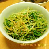 簡単おいしい！水菜のごま和え